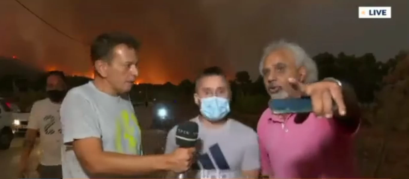 Θρακομακεδόνες: «Μητσοτάκη γαμ...νε εσύ μας έκαψες» κραυγάζουν οι πολίτες ενώ τους περικυκλώνουν οι φλόγες (βίντεο)